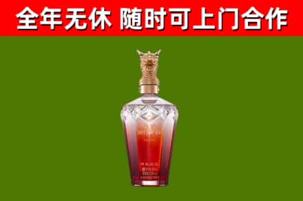 宝山区烟酒回收皇家剑南春龙年.jpg