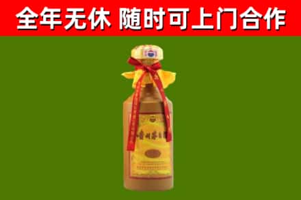 宝山区烟酒回收15年茅台酒.jpg
