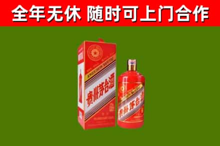 宝山区烟酒回收生肖茅台酒瓶.jpg