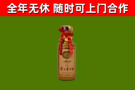 宝山区回收30年茅台酒