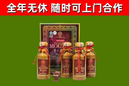 宝山区回收50年份茅台