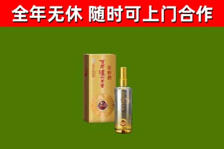 宝山区烟酒回收百年泸州.jpg