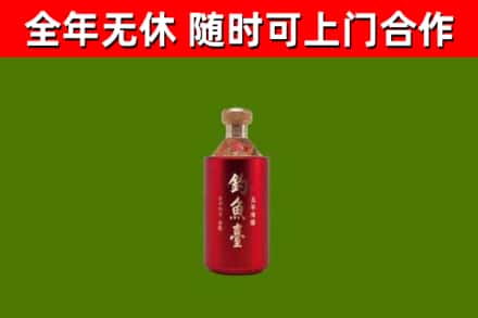 宝山区烟酒回收钓鱼台.jpg