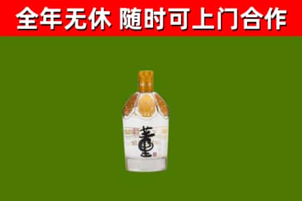 宝山区烟酒回收董酒.jpg