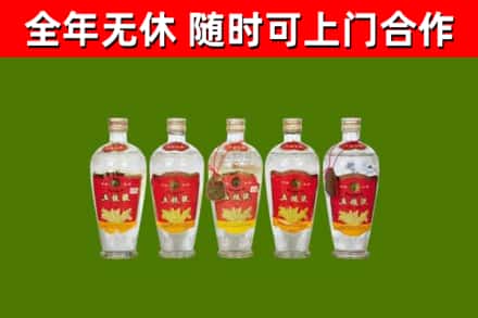 宝山区烟酒回收公斤五粮液.jpg