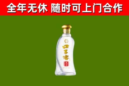 宝山区烟酒回收口子窖.jpg