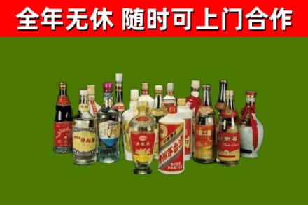 宝山区烟酒回收老白酒.jpg