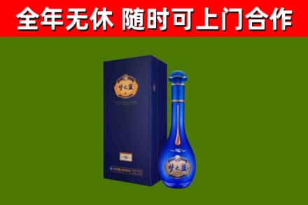 宝山区烟酒回收老梦之蓝酒.jpg