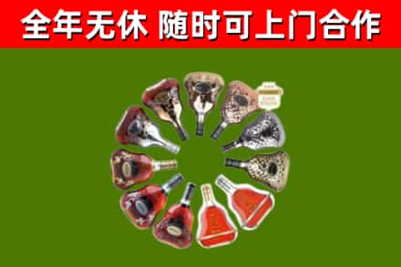 宝山区烟酒回收XO洋酒.jpg