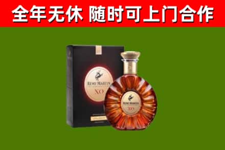 宝山区烟酒回收人头马XO洋酒.jpg