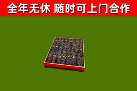 宝山区回收海参